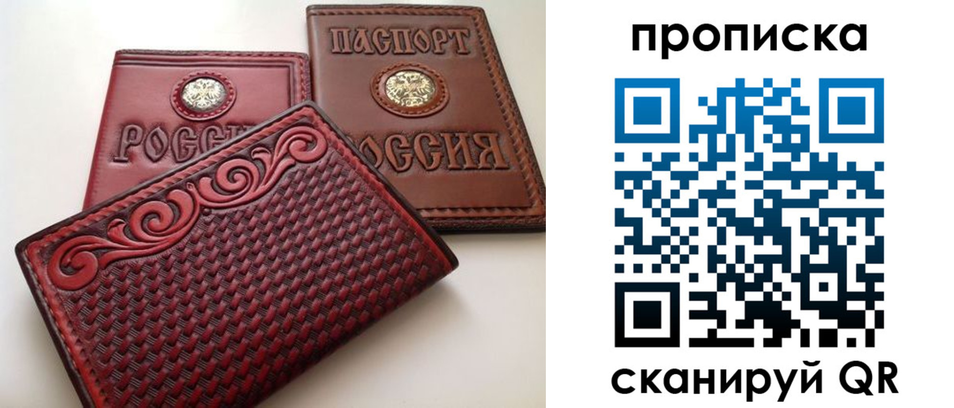 временная регистрация собственник в Сальске